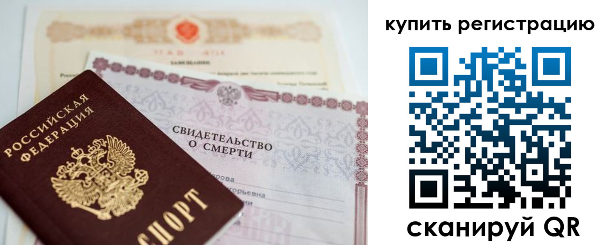 пропишу в квартире в Черкесске