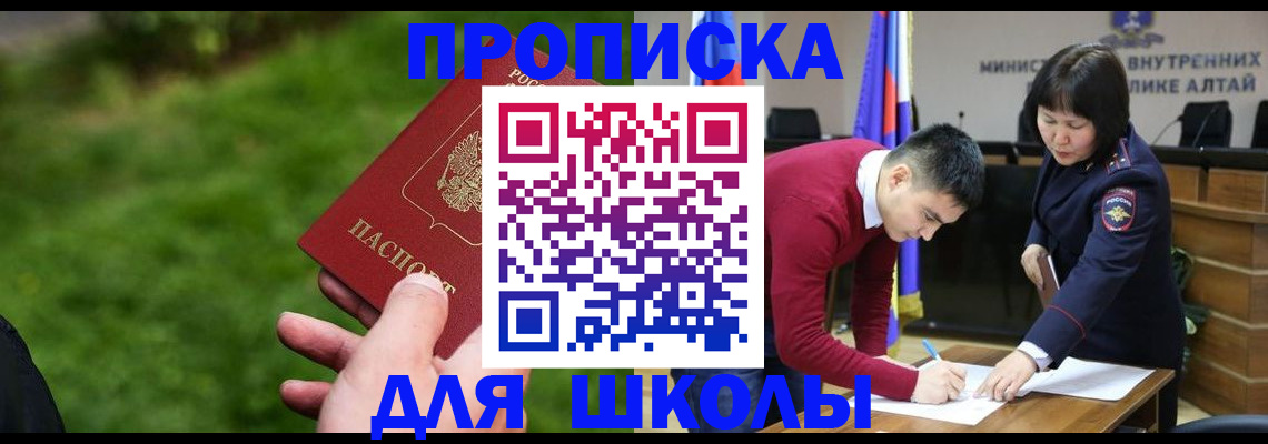 регистрация в Черкесске